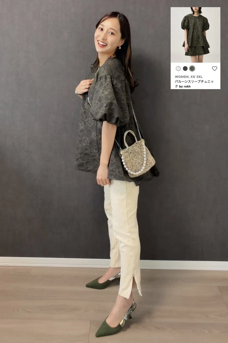 【30代イメージコンサルタントのリアルコーデ】GU×rokh
