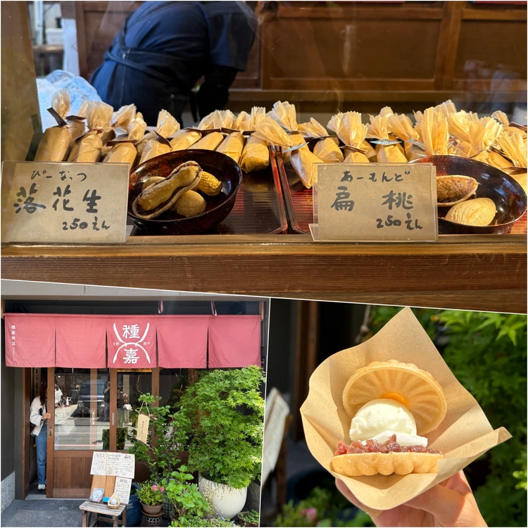 【写真】美味アイスを徹底レビュー_0