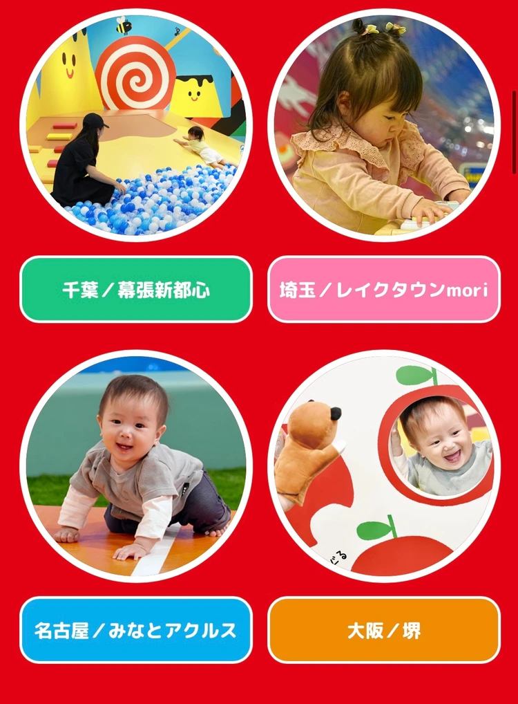 5ヶ月ベビーしまぐるらんどに行ってみた🌀#育休life_10