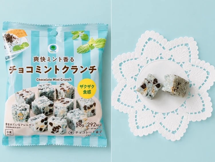 【チョコミン党必見!!2026ファミマのチョコミントフェア♡♡】13種類を実食レポ_10