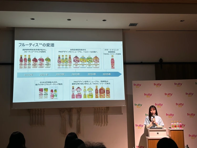 ミツカン「フルーティス」