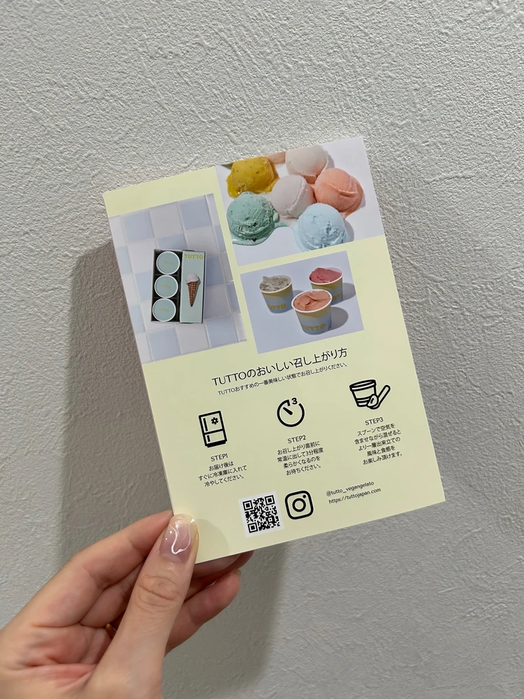 【夏の手土産にオススメ！】TUTTOのヴィーガンジェラート🍨_5_1