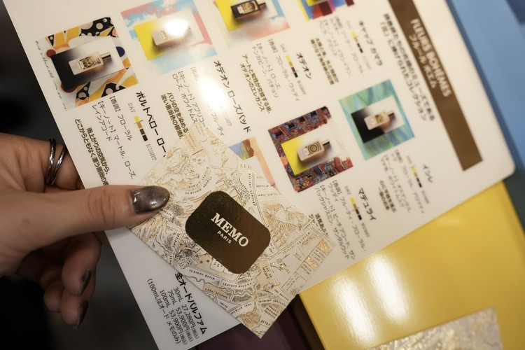 サロンドパルファン　memo paris