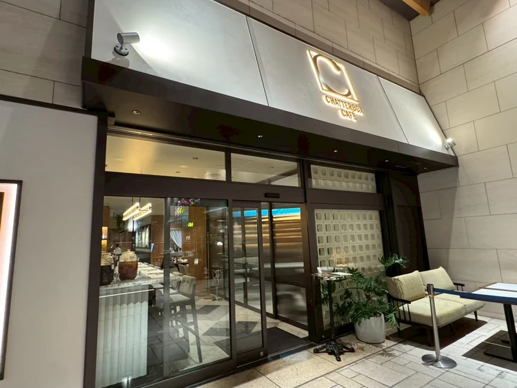 東京・丸の内にオープンしたシンガポール料理店CHATTERBOXの店舗外観