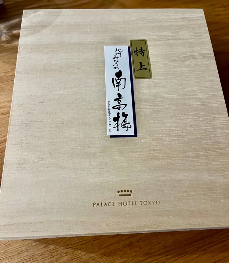 初夏の手土産は決まり!パレスホテル東京の「紀州みなべ南高梅」で大人の品格を_2