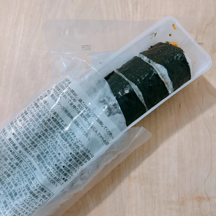 無印良品「キンパプルコギ」