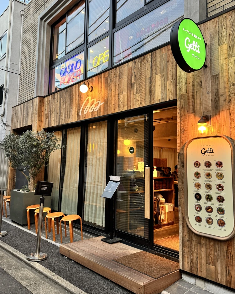 【TikTokでバズリ中】NEW OPEN!中目黒「getti(ゲッティー)」で飲めるカルボナーラを食す!_1
