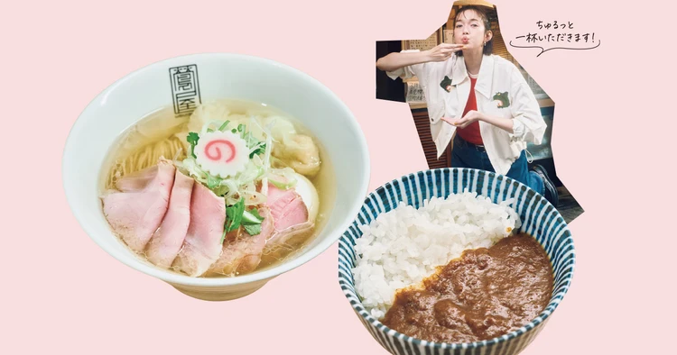 佐藤栞里が千歳船橋の人気店「鶯屋」で味わう、絶品塩ラーメンと話題の薬膳カレー【もぐもぐしーさんぽ】