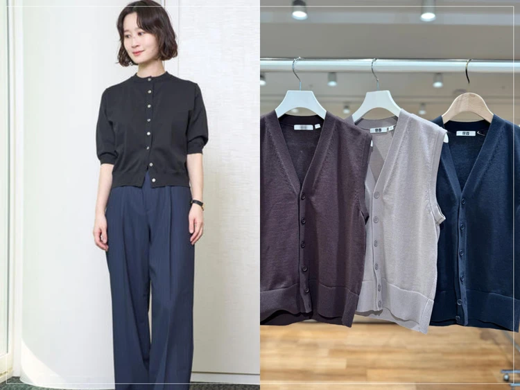 【UNIQLO（ユニクロ）コーデ７選】「オフィスカジュアル」の即戦力アイテム＆コーデ。カーディガン、ニット、パンツ…編集部、読者の試着レビューを参考に。