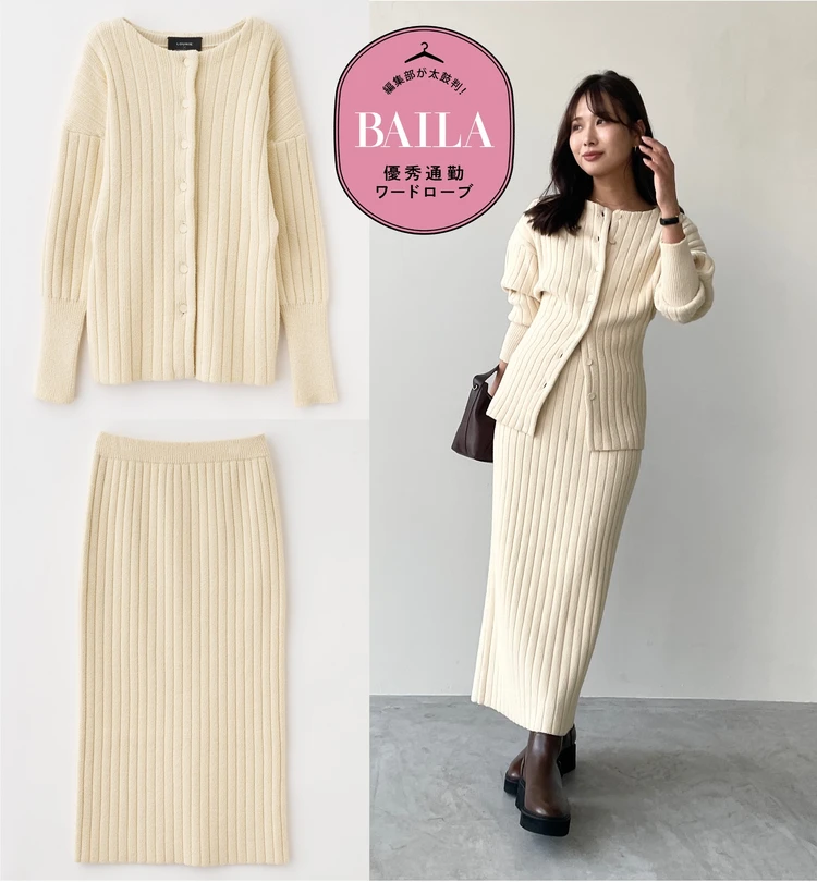 【新品タグ付き】LOUNIE ジャガード バレルスカート 佐藤佳菜子 グレー 未使用品❗️LOUNIE × KANAKO SATO ジャガードバレルスカート