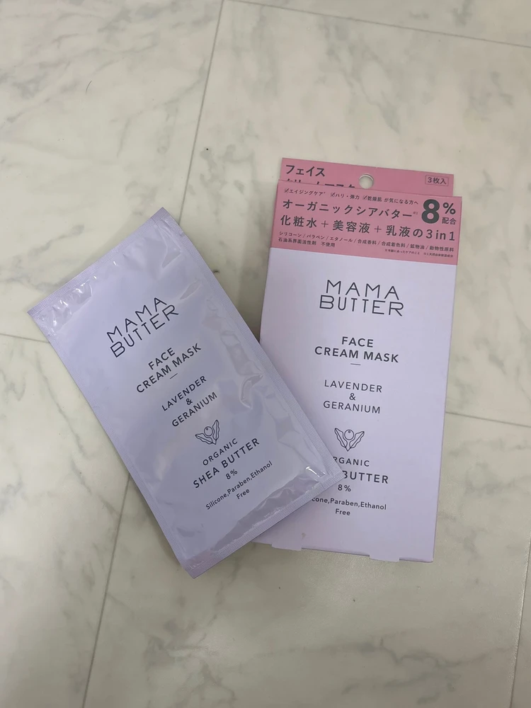 香りに陶酔！心まで潤う推しパック【MAMABUTTER】_1