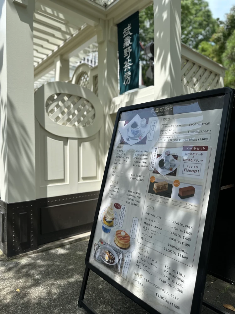 【江戸東京たてもの園】ジブリの世界を感じるレトロな街並みにタイムスリップ!日本の夏を味わえる都内おすすめスポット_16