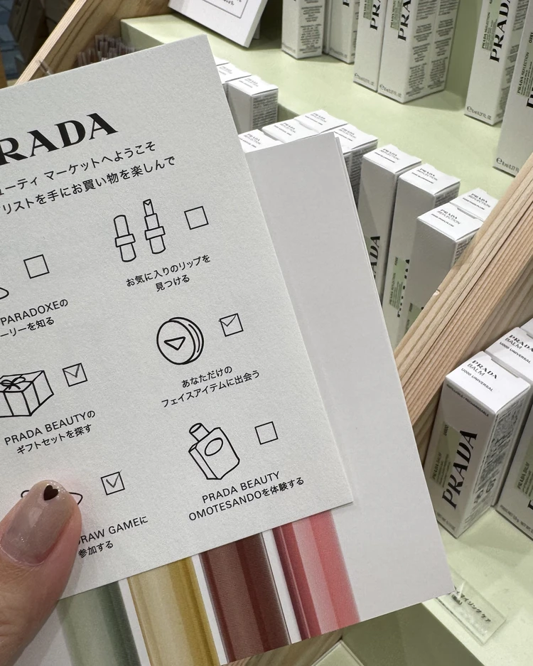 【期間限定】表参道で開催中!プラダ ビューティー マーケット体験レポ💄_5_1