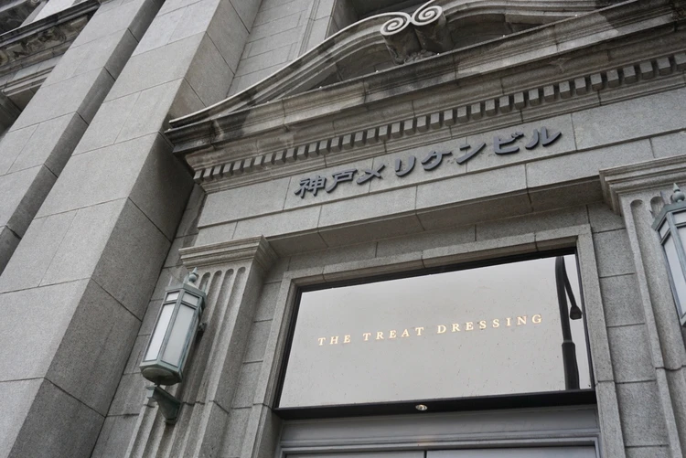 花嫁の憧れ「THE TREAT DRESSING」でのドレス選び｜Part 1_2