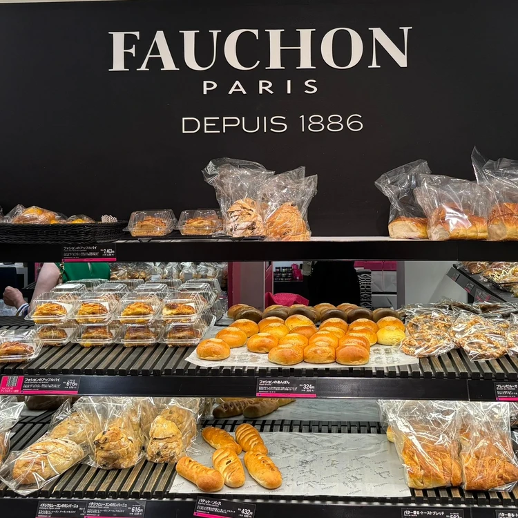 秋の手土産に。「フォション」のマロン＆アールグレイジャム_1_1