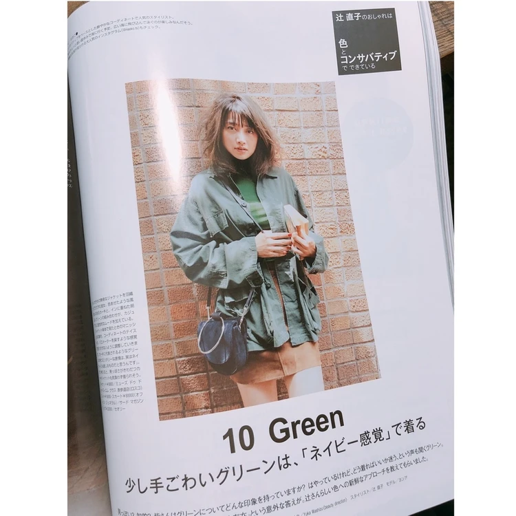 BAILA10月号!秋服のお買い物のヒント!_3