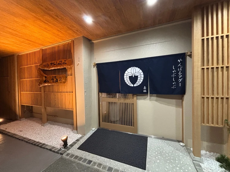 10ヶ月ベビーと行く3泊4日沖縄旅前半【ホテルの朝食、スパ、アグーしゃぶしゃぶ】_6