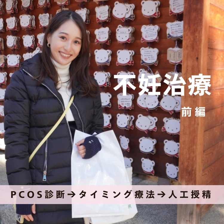 【フォトギャラリー】生理のお悩み、おすすめショーツなどまとめてチェック！_0