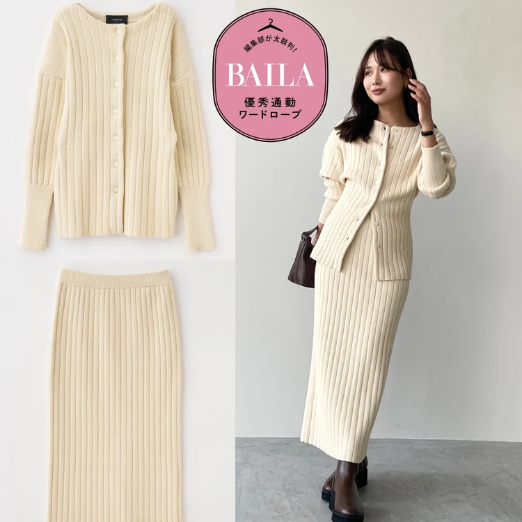 【写真】優秀通勤ワードローブをまとめてチェック！_0