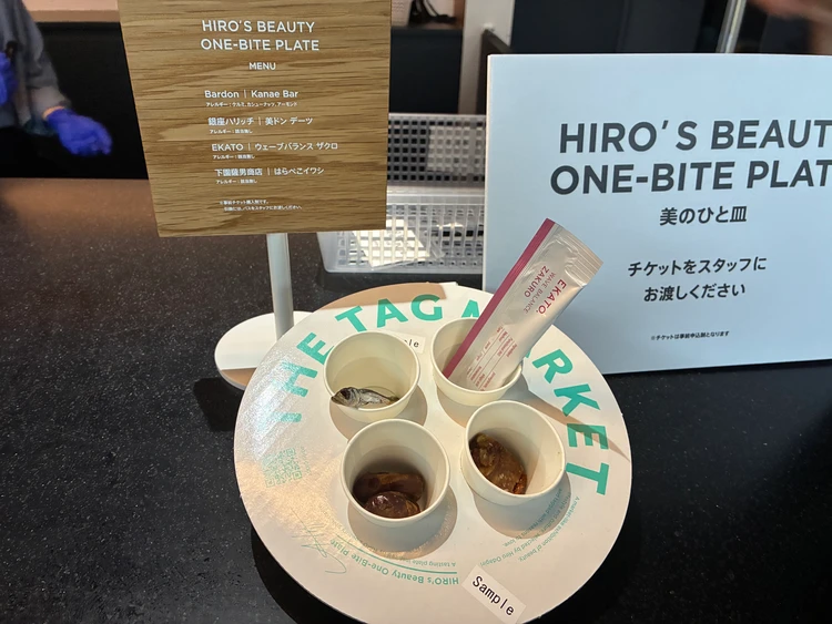 【小田切ヒロさん】おすすめには、愛がある。展|美意識爆上がり体験レポ_8