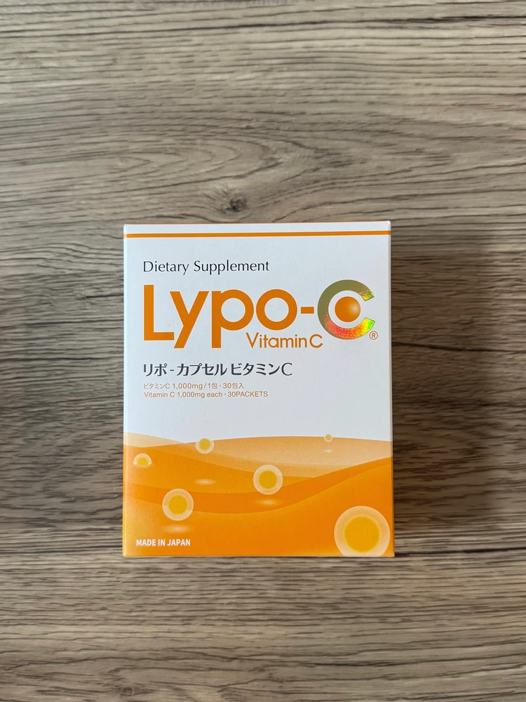 【美容好き必見】Lypo-C、実はふるさと納税でもらえる！？_1