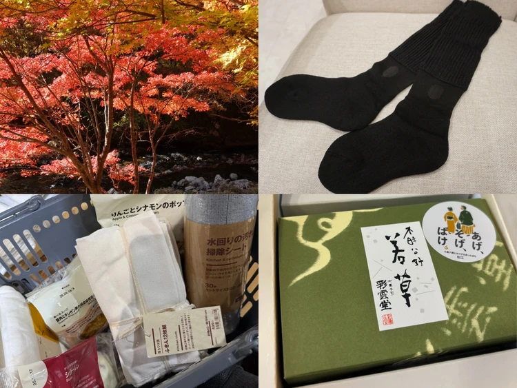 【まだ紅葉がたのしめるエリアも】1位は兵庫県の秘湯「篭坊(かごのぼう)温泉」【バイラーズブログ・人気記事ランキングTOP5(2025年11月)】