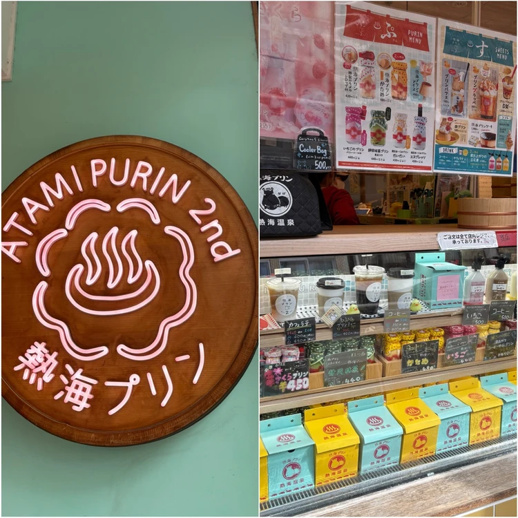 【熱海】食べ歩きが楽しい!熱海銀座町周辺おすすめスイーツ_4