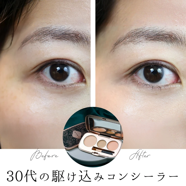 スーパーバイラーズ 美容部の愛用スキンケア＆コスメ紹介　フォトギャラリー_0
