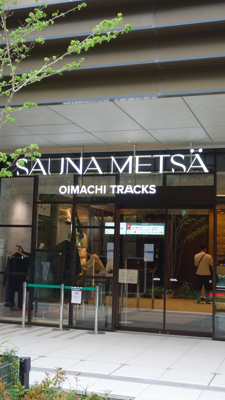 フライト前に整う新習慣✈️大井町サウナメッツァで過ごす“移動前のリセット時間”_1_2