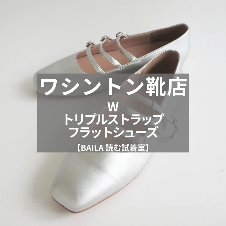 【読む試着室】ユニクロほか人気のアイテムを徹底レビュー！（写真）_0