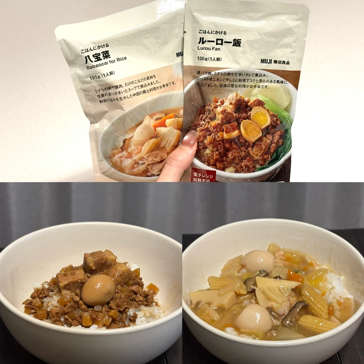 【フォトギャラリー】バイラがお試し！無印良品のおすすめ品まとめ_0