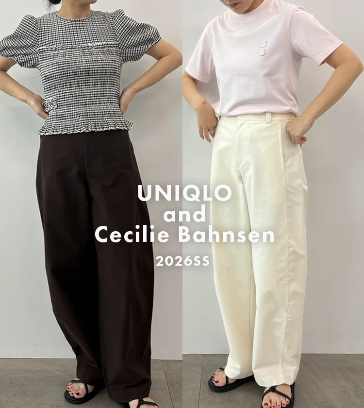 5/22発売【UNIQLO and Cecilie Bahnsen】全型試着レビュー