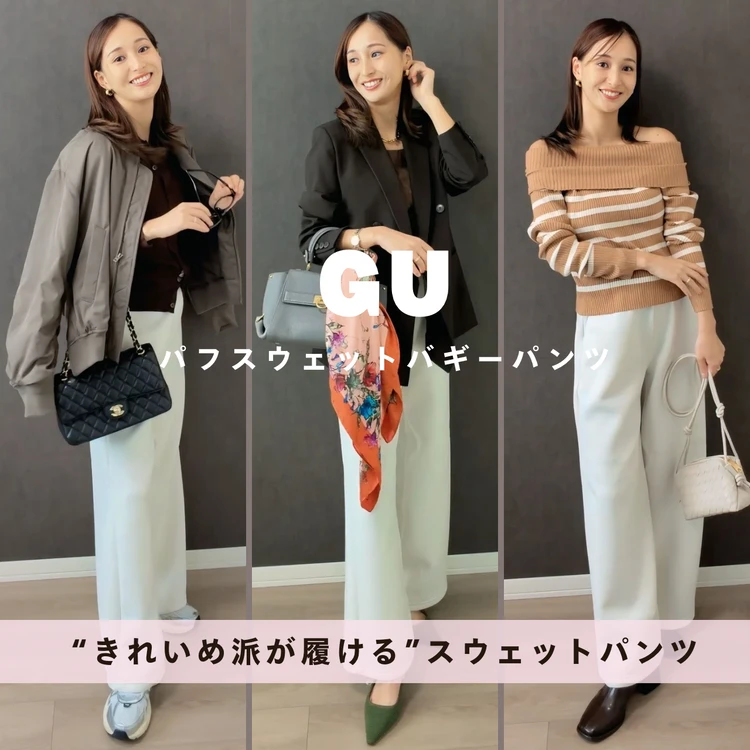 【フォトギャラリー】みんなが買ったGUアイテム＆GUコーデをチェック！_0