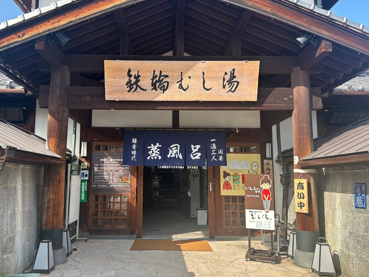 【大分・別府旅行|温泉編】毎日通いたい!極上温泉♨️_1