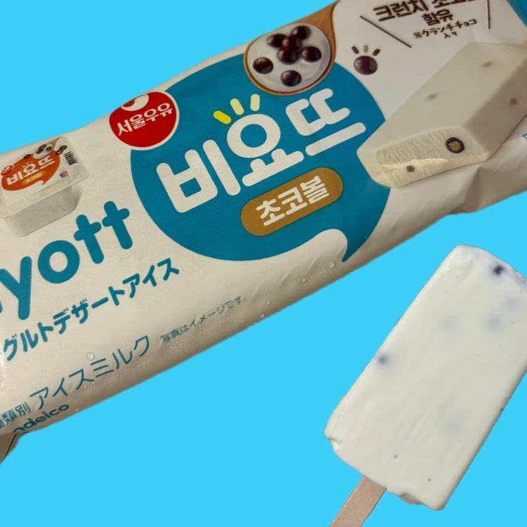 【写真】美味アイスを徹底レビュー_0