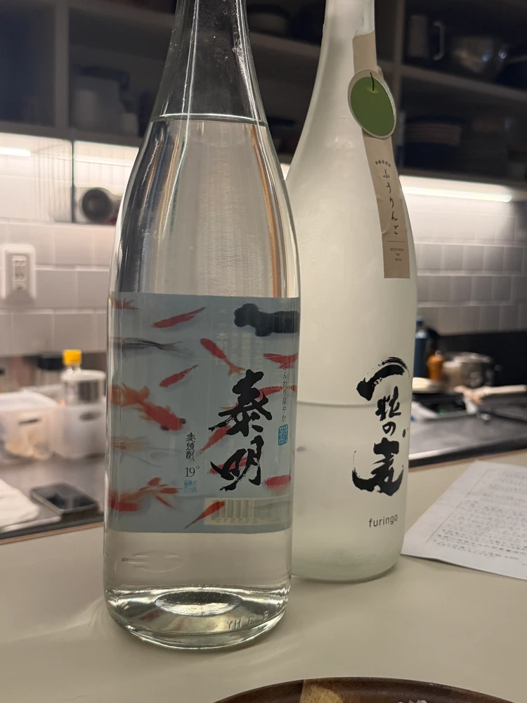 日本酒 三茶 クラフトビール 三角地帯