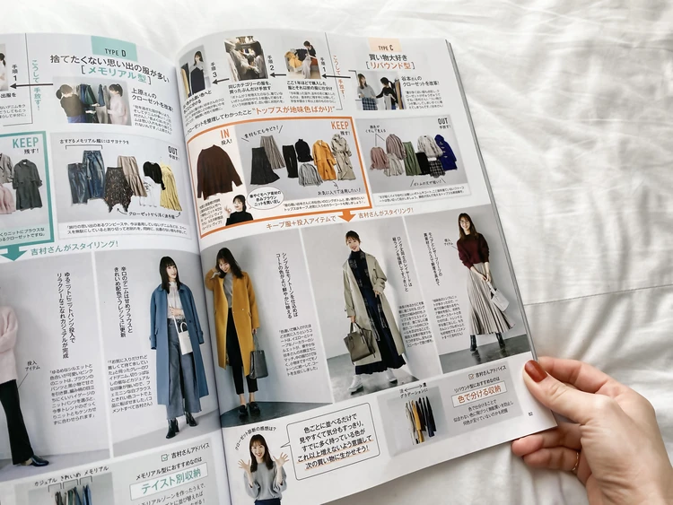 【BAILA1月号】付録を使ってブラウンタイツコーデ_4