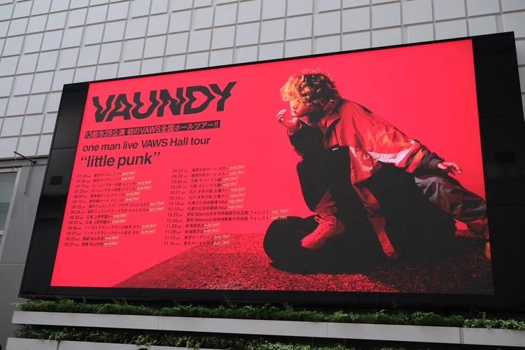 Vaundy VAWS hall tour little punk