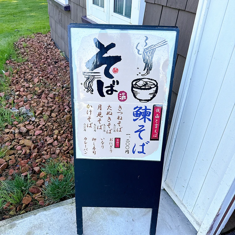 【大人女子の北海道ゴルフ旅】小樽カントリー倶楽部_5_1