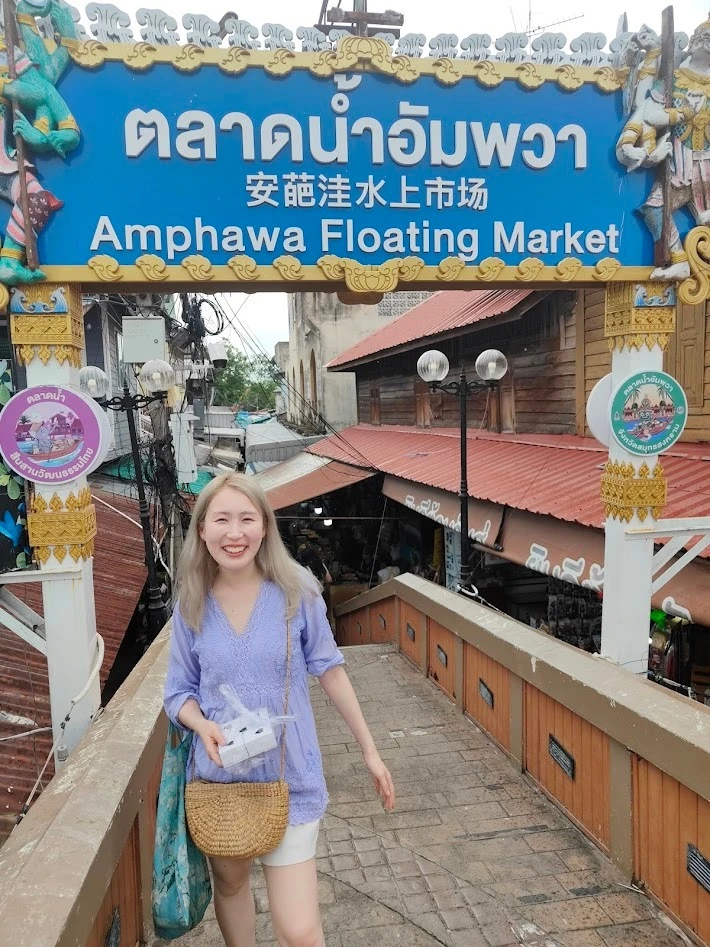 アンパワー水上マーケット