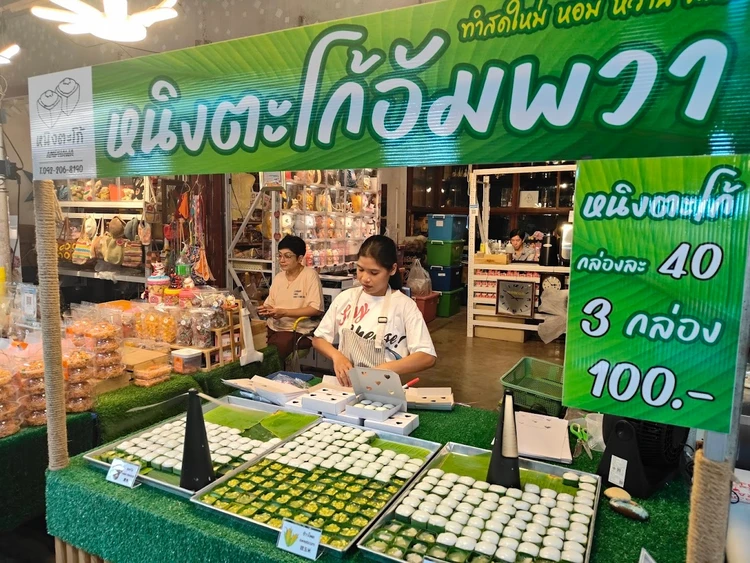 アンパワー水上マーケット