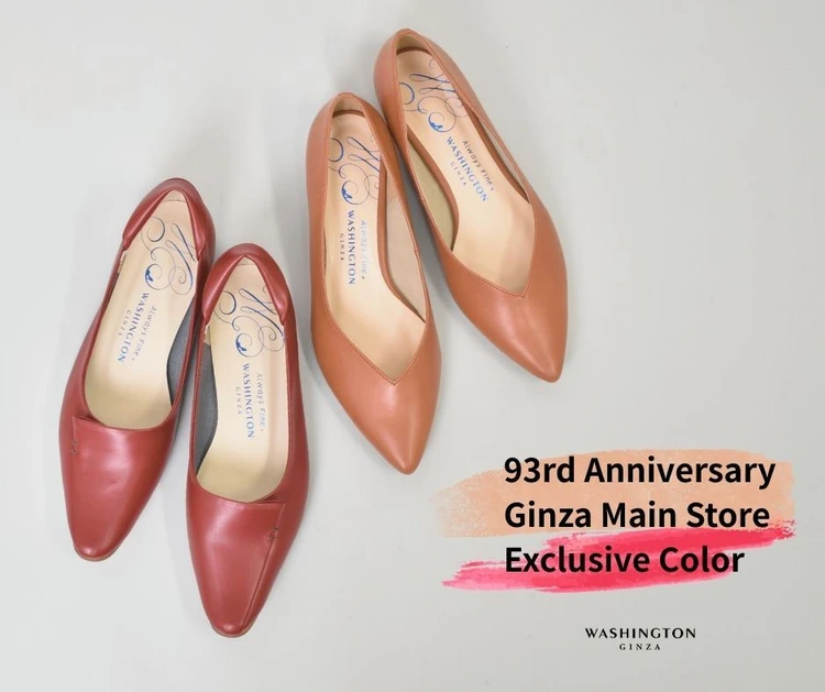 銀座本店限定‘‘紅茶’’と‘‘ルージュ’’のレインパンプス
