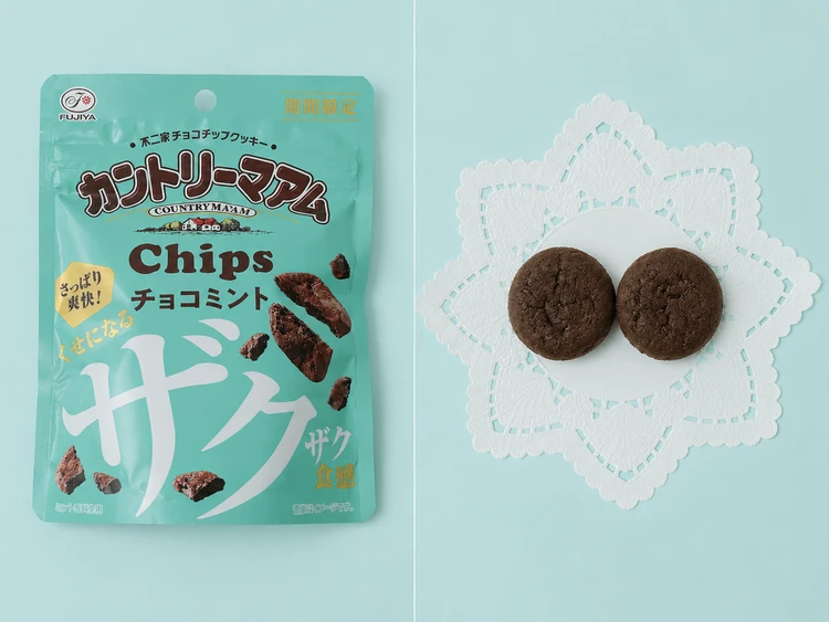 【チョコミン党必見!!2026ファミマのチョコミントフェア♡♡】13種類を実食レポ_3