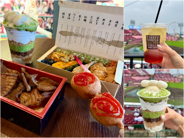 楽天イーグルスのスタジアムで味わえるグルメをまとめた写真