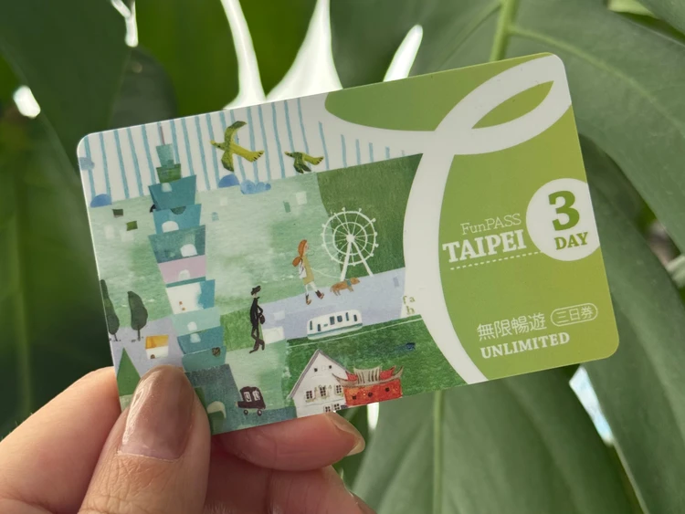 【台湾】九份も台北101もFunPASSでコスパよく観光！台北エリア2泊3日モデルコース【前編】_2