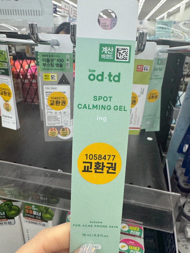 見つけたら即買い必須!【韓国ダイソー】売り切れ続出の神アイテムを一挙公開◎#韓国コスメ_18