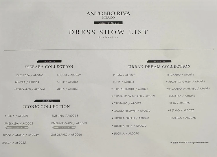 アントニオ・リーヴァ東京旗艦店がオープン！表参道ドレスショー＆限定パフェ体験レポ_1