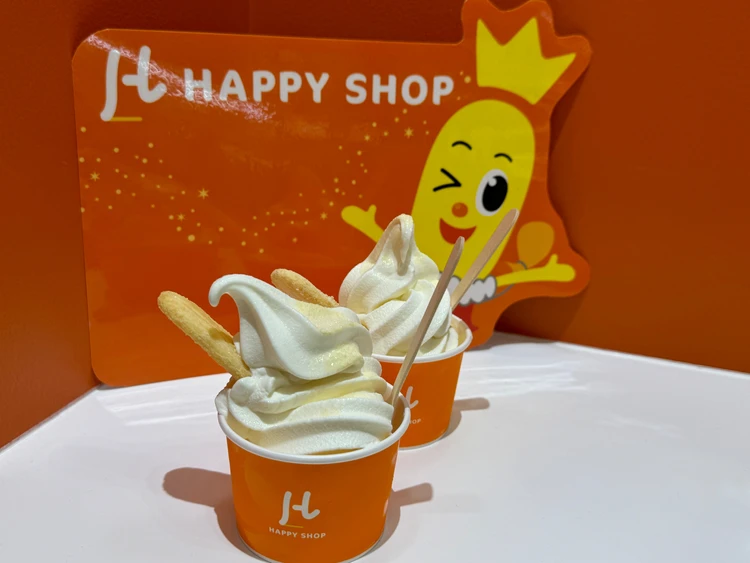 ハッピーターンソフトクリーム 魔法の粉 ハッピーパウダー