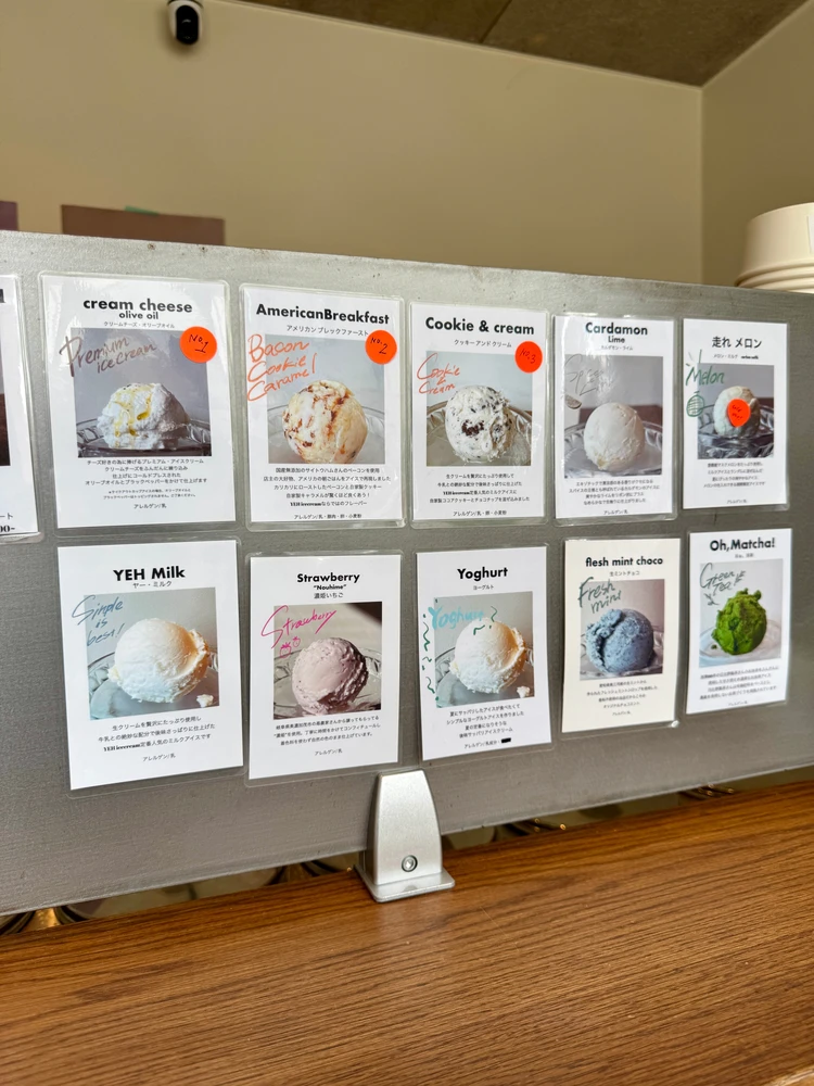 クラフトアイス　犬山