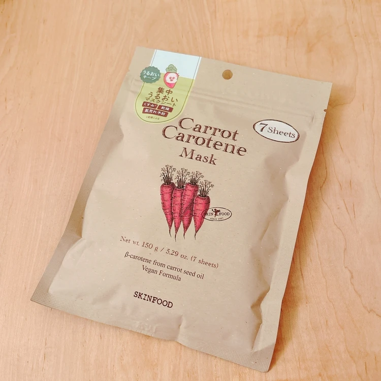【私の愛用フェイスマスク】SKINFOOD（スキンフード）のキャロットカロテンマスク_1